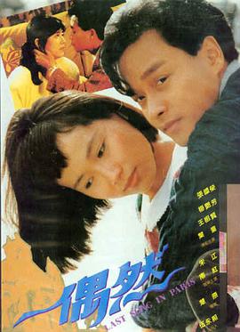 免费影视-流浪地球2
