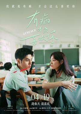 免费影视-肖申克的救赎
